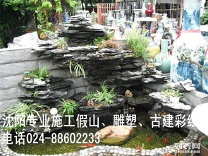君艺制景 庭院假山的艺术化表达